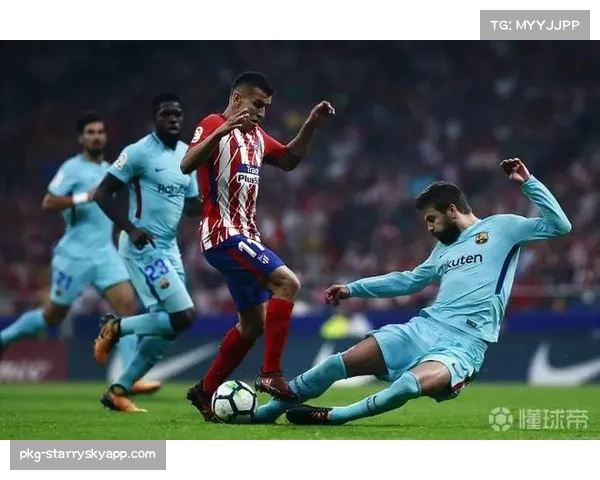 皇家社会在冬窗后防守数据提升明显 场均抢断次数位居联赛前列